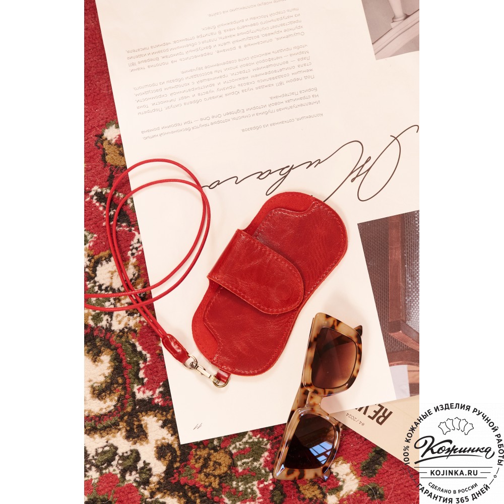 Кожаный чехол для очков "Бразилия" (глянец красный) 